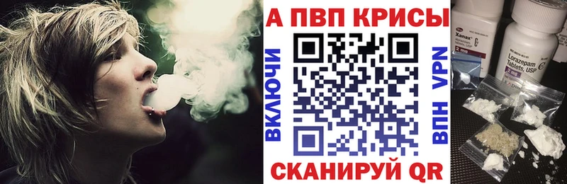 где купить наркоту  Пенза  A-PVP Соль 