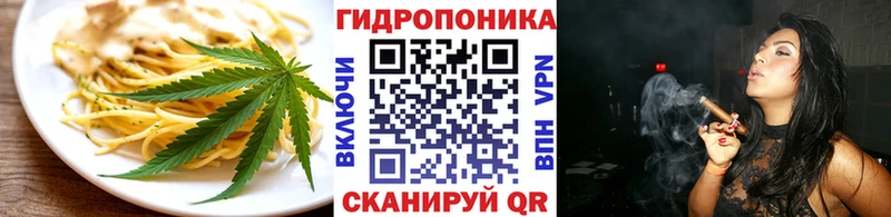 кракен маркетплейс Пенза Еда ТГК конопля