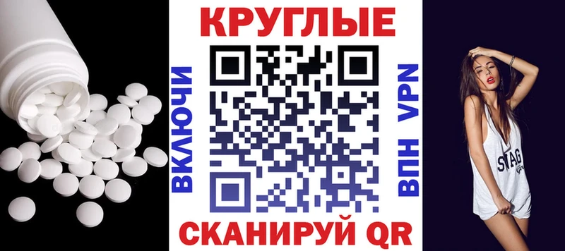 хочу наркоту  Пенза  omg ССЫЛКА  Экстази Cube 