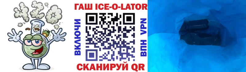 где купить наркоту  ссылка на мегу ссылка  ГАШИШ Premium  Пенза 