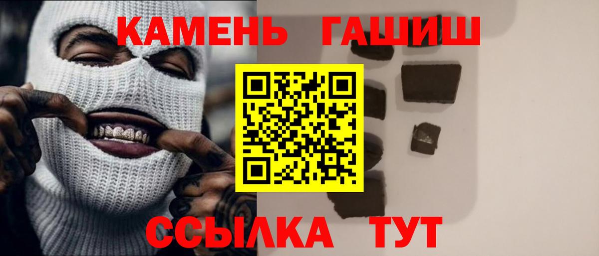 Бошки Шишки Пенза