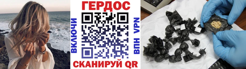 ГЕРОИН белый Пенза