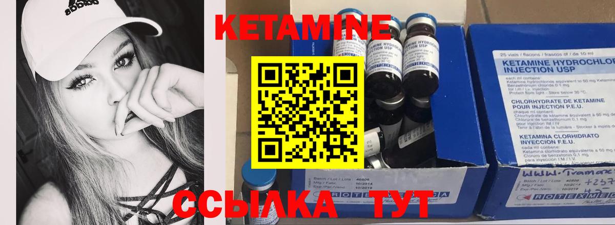 это телеграм  Кетамин VHQ  Вход с VPN  Пенза 