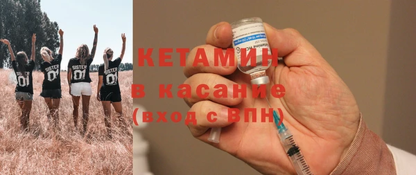 мескалин Абдулино