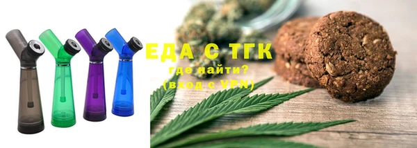 мескалин Абдулино