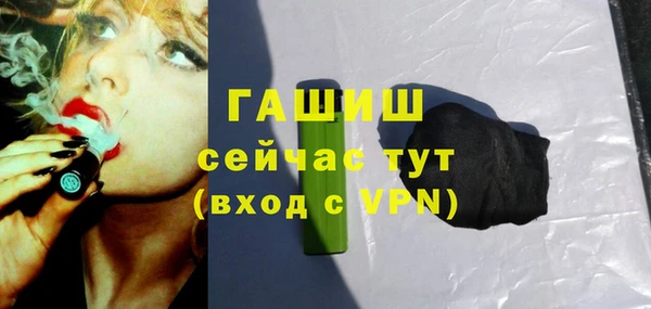 гашишное масло Алексин