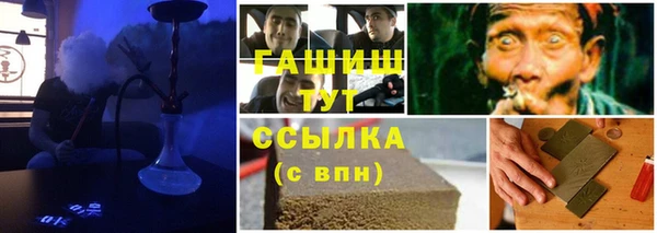 трава Алексеевка