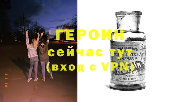 мефедрон VHQ Михайлов
