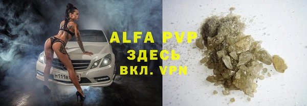 Альфа ПВП Алзамай