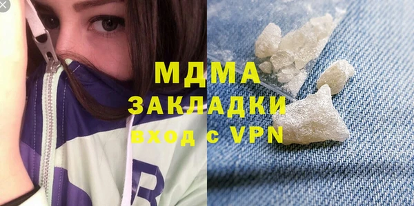 jwh Абаза