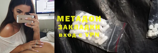 гашишное масло Алексин
