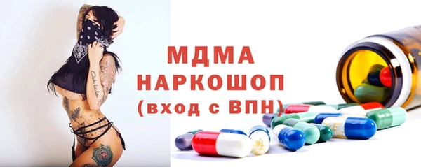 Альфа ПВП Алзамай