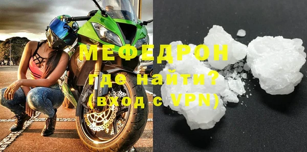 прущий лед Михайловка