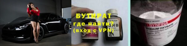 марихуана Михайловск