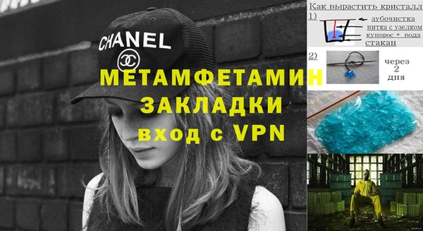 Альфа ПВП Алзамай