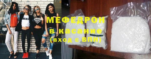 мескалин Абдулино