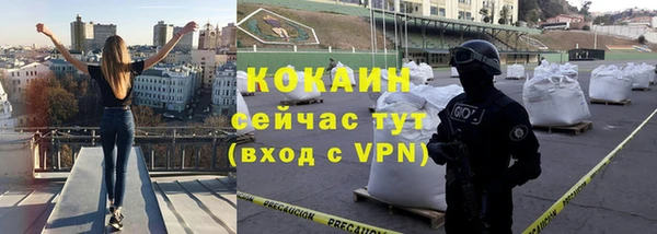 jwh Абаза