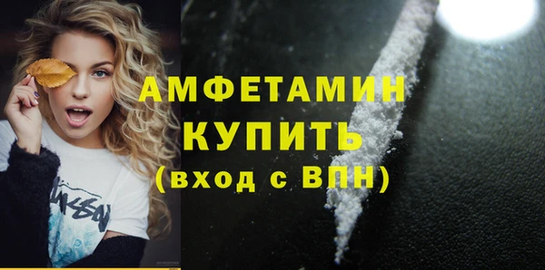 трава Алексеевка