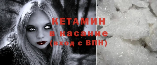 мескалин Абдулино