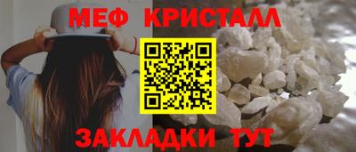 мяу мяу мука Можайск