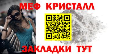 мяу мяу мука Можайск