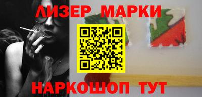 марихуана Можга