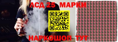 марихуана Можга