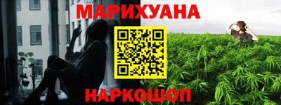 марихуана Можга
