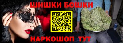 марихуана Можга
