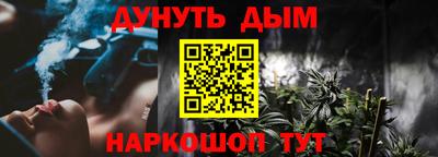 мяу мяу мука Можайск