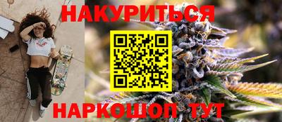мяу мяу мука Можайск
