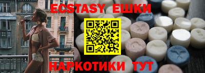 мяу мяу мука Можайск