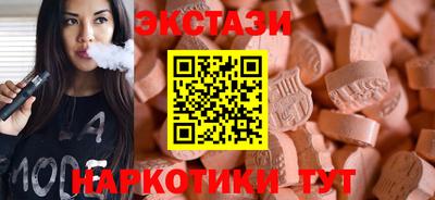 мяу мяу мука Можайск
