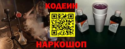 мяу мяу мука Можайск