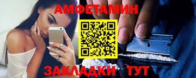 мяу мяу мука Можайск