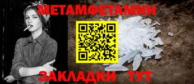 мяу мяу мука Можайск
