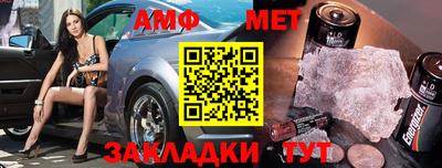 мяу мяу мука Можайск