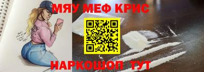 мяу мяу мука Можайск