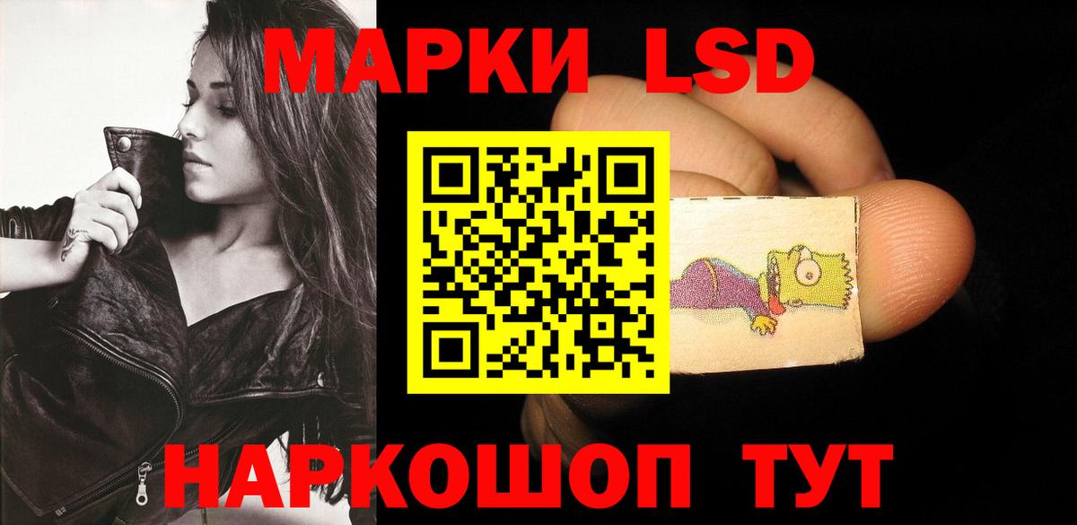 LSD-25 экстази ecstasy  Вход с VPN  Пенза 