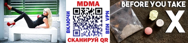 KRAKEN ТОР  Пенза  MDMA молли  купить наркотик 