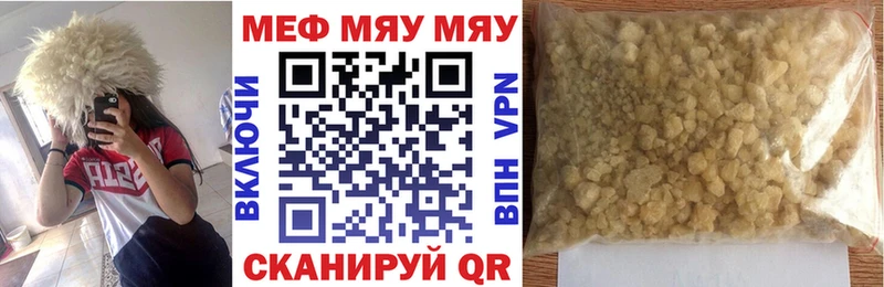 Мефедрон 4 MMC  ссылка на мегу зеркало  Пенза 