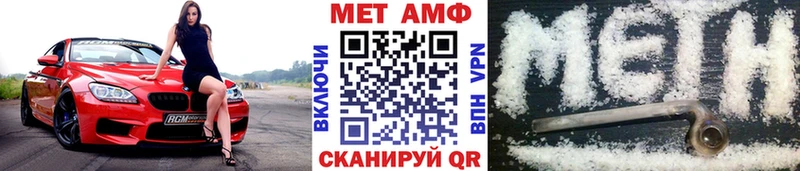нарко площадка наркотические препараты  мега маркетплейс  Пенза  Первитин пудра 