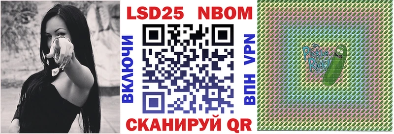 Марки NBOMe 1,5мг  Пенза 