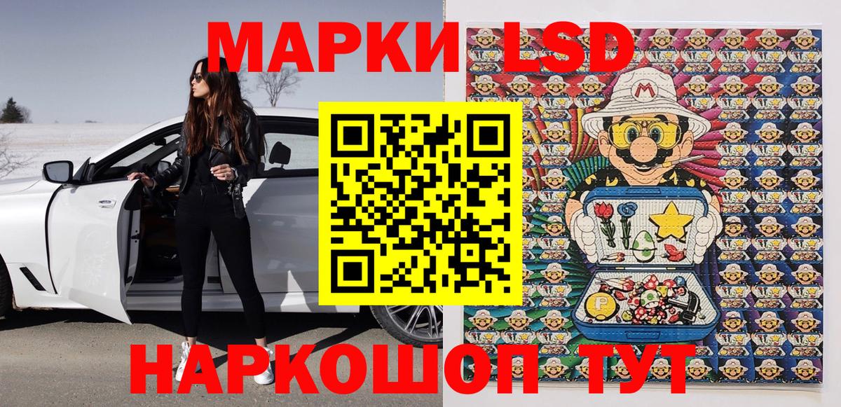 Наркотические марки  Марки N-bome 1,8мг  Вход с VPN  Марки N-bome 1,8мг  Пенза 