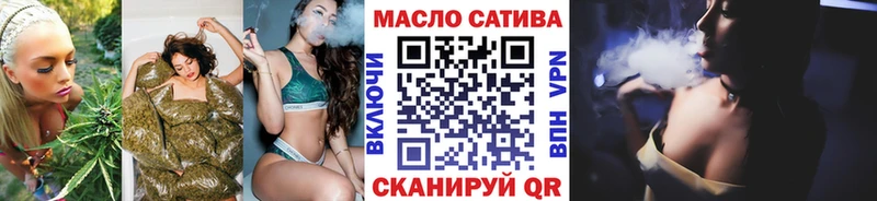 Дистиллят ТГК гашишное масло  продажа наркотиков  Пенза 