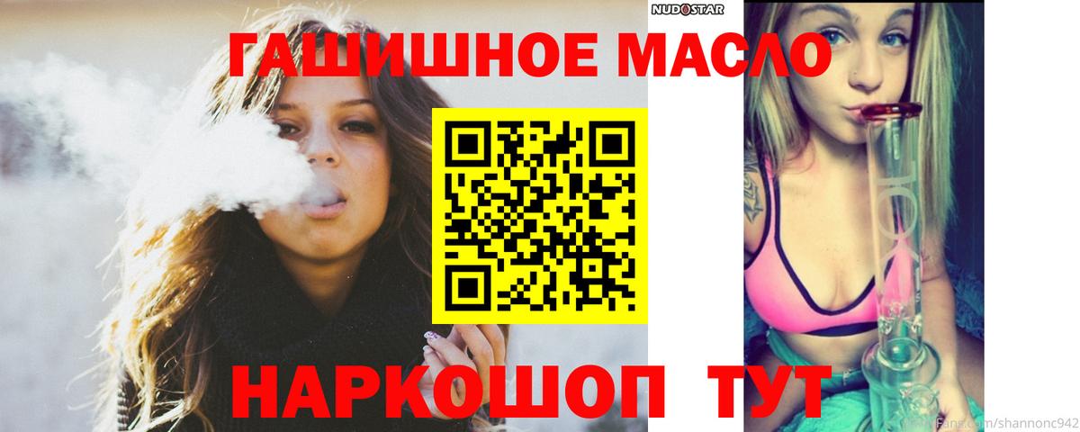 Дистиллят ТГК вейп  Вход с VPN  Пенза 