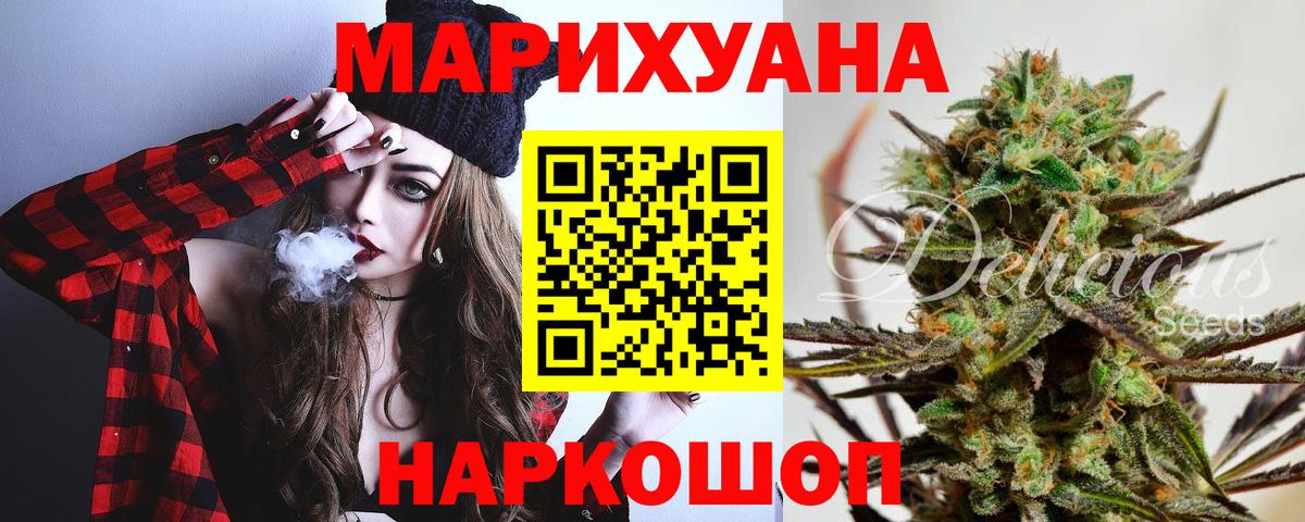 Пенза  Вход с VPN  Мефедрон кристаллы  Метадон  ГАШ  Бошки Шишки  ЭКСТАЗИ 